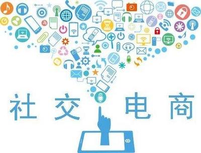 社交電商崛起 從零到TOP賣家，如何實現月銷3000萬的實業投資之路